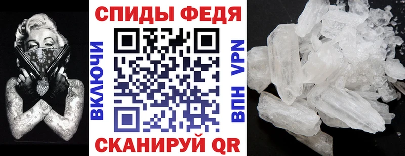 АМФЕТАМИН Premium Городовиковск