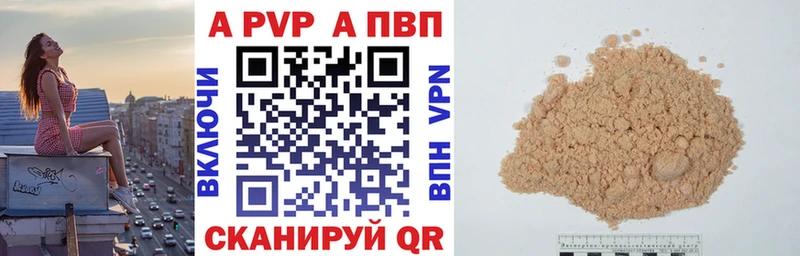 наркошоп  Городовиковск  APVP крисы CK 