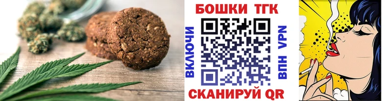OMG ТОР  хочу   Городовиковск  Еда ТГК марихуана 