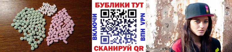 ЭКСТАЗИ TESLA  где можно купить   Городовиковск 