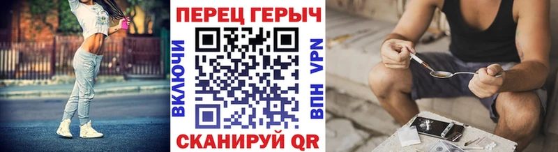 Героин Heroin  Городовиковск 