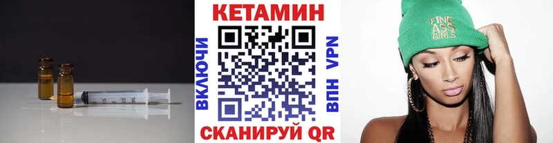 где купить наркоту  Городовиковск  сайты даркнета формула  КЕТАМИН VHQ 