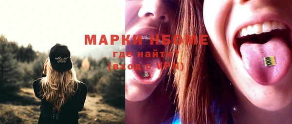 мефедрон Богородицк
