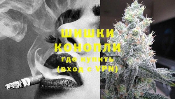 кокаин VHQ Бугульма