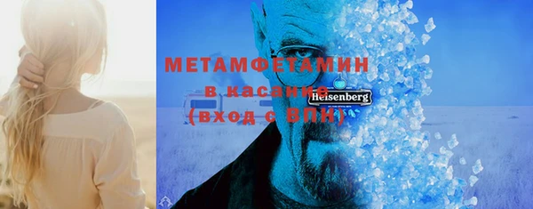 мет Богородск