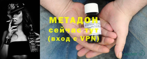 мефедрон Богородицк