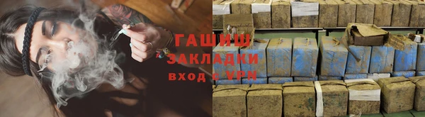 мефедрон Богородицк