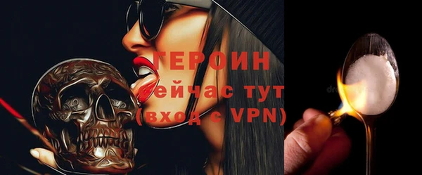 метадон Бородино