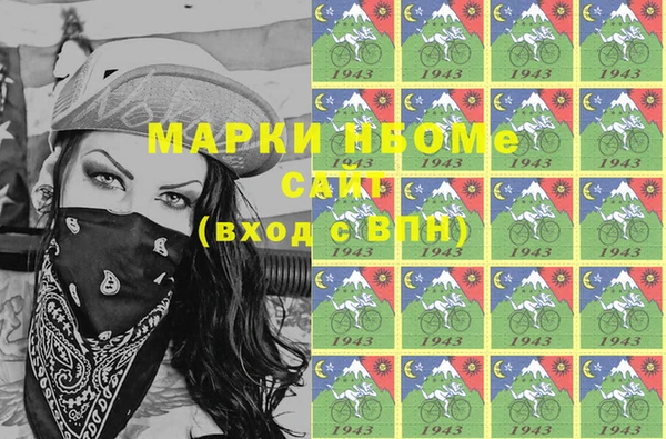 кокаин VHQ Бугульма