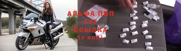 кокаин VHQ Бугульма