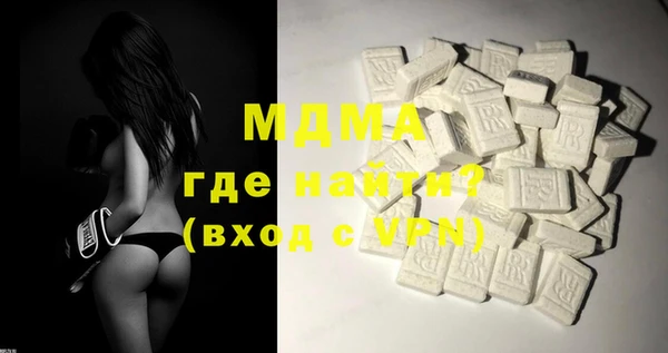 стафф Бронницы