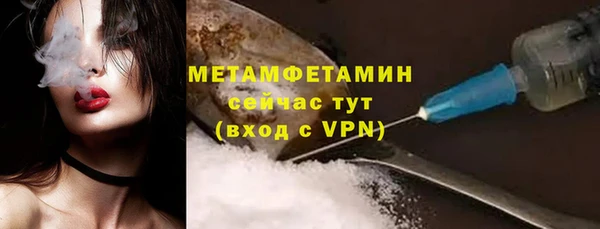 метадон Бородино