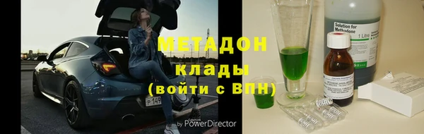 стафф Бронницы