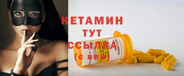 кокаин VHQ Бугульма