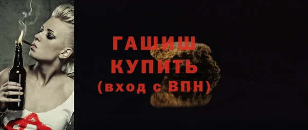 метадон Бородино