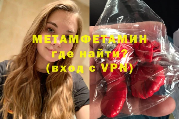 метадон Бородино