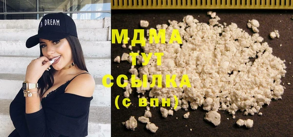 стафф Бронницы