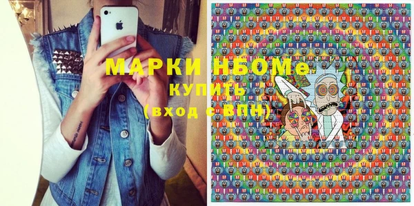 мет Богородск