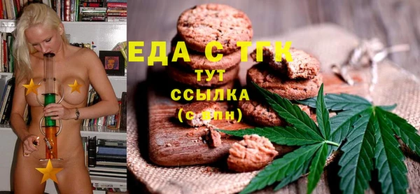 мет Богородск