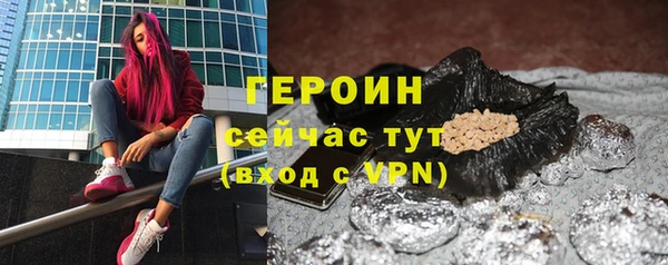стафф Бронницы