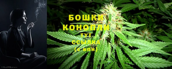 мефедрон Богородицк