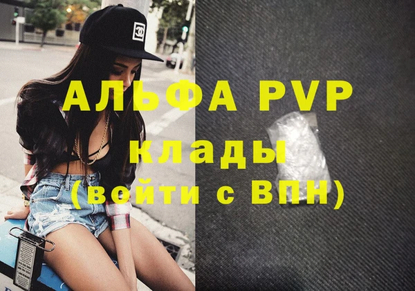 кокаин VHQ Бугульма
