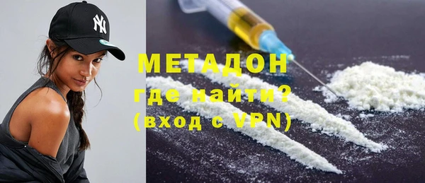 мефедрон Богородицк
