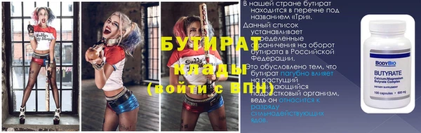 кокаин VHQ Бугульма