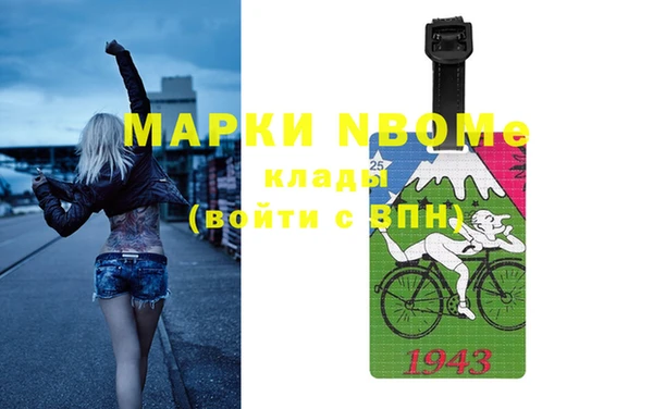 мефедрон Богородицк