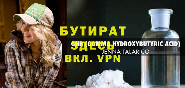 метадон Бородино