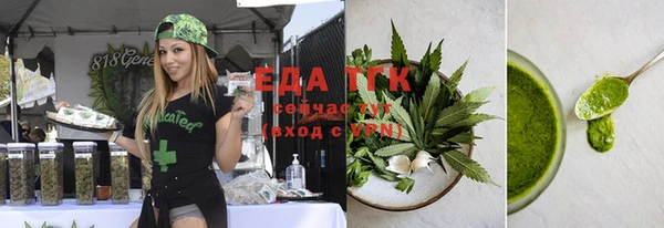 кокаин VHQ Бугульма