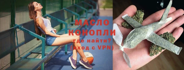метадон Бородино