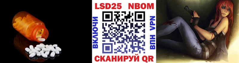 ЛСД экстази ecstasy купить наркоту Городовиковск