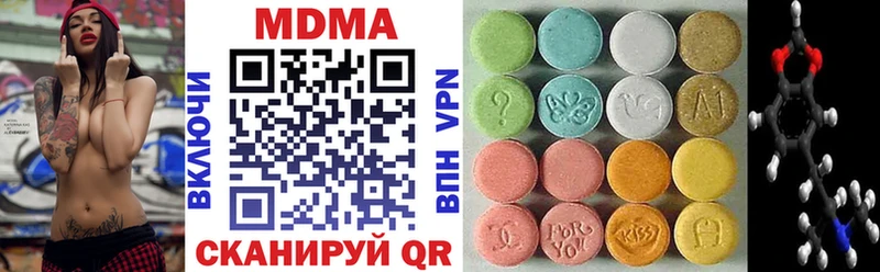 купить наркотик  Городовиковск  MDMA кристаллы 