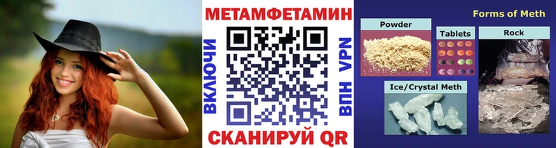 omg вход  Городовиковск  Первитин винт 