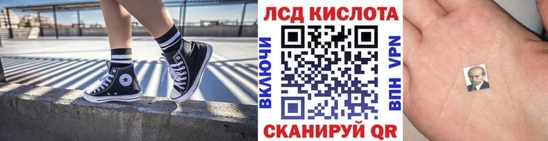 Наркотические марки 1,8мг  наркота  Городовиковск 