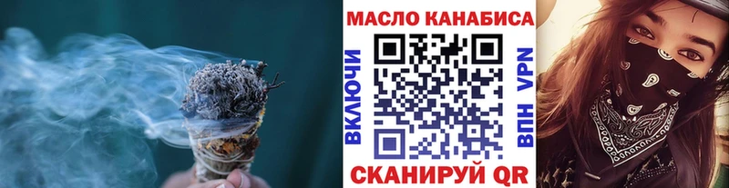 Дистиллят ТГК вейп  Городовиковск 