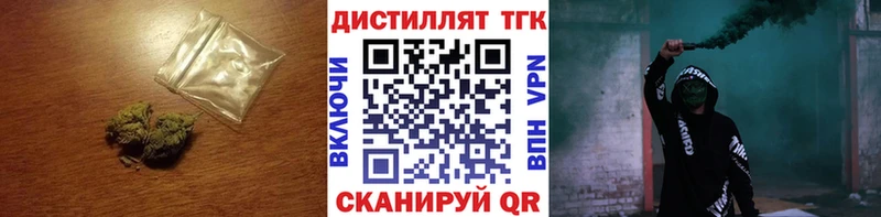 ТГК концентрат Городовиковск
