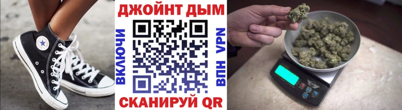Шишки марихуана Amnesia  купить наркотик  Городовиковск 