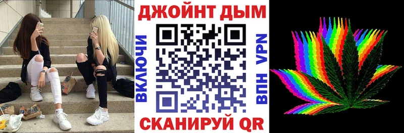 Марихуана семена Городовиковск